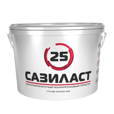 САЗИЛАСТ 25 полиуретановый герметик