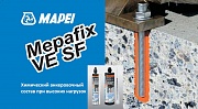 MAPEFIX VE SF химический анкер