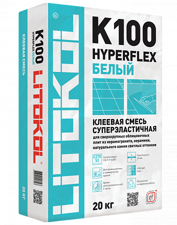 Клей высокоэластичный для укладки крупноформатных плит HYPERFLEX K100 Белый (класс С2 TЕ S2)